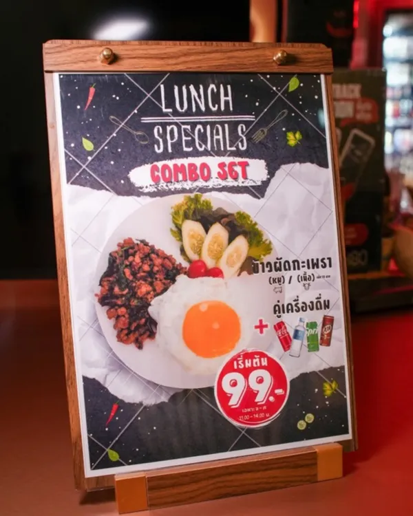 Lunch Specials Combo Set · ข้าวผัดกะเพรา คู่เครื่องดื่ม เริ่มต้น 99.-