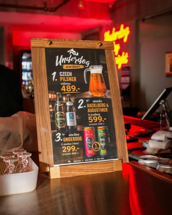 ป้ายดีลสาขารัชดา · Czech Pilsner 489 · Hacklberg & Augustiner 599 · Underdog 2 กระป๋อง 299
