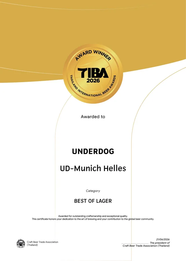 ใบประกาศ TIBA 2026 Helles Lager Best of Lager