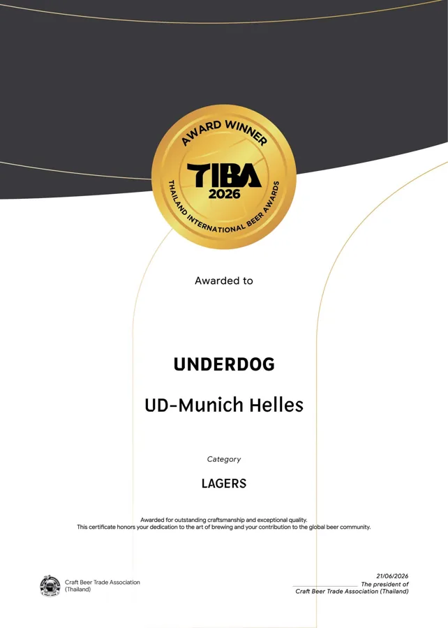 ใบประกาศ TIBA 2026 Helles Lager Gold · Lagers